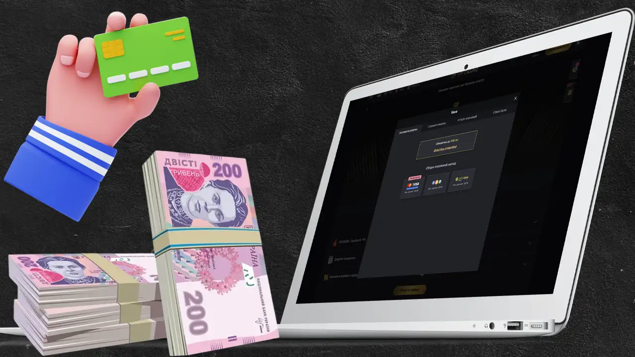 Депозити та вивід коштів VIP Casino