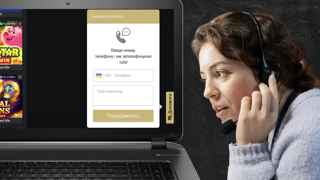 Зв'язок з оператором в VIP Casino