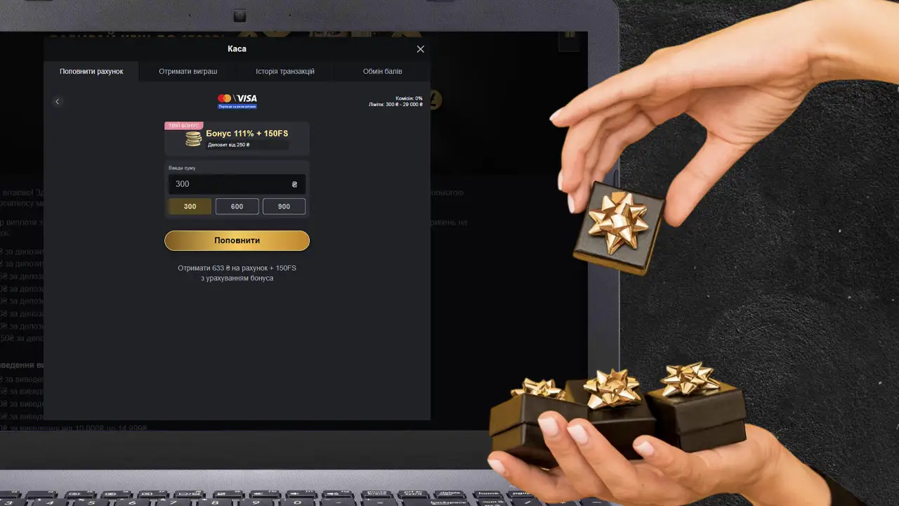 Бонуси за внесення коштів на рахунок VIP Casino