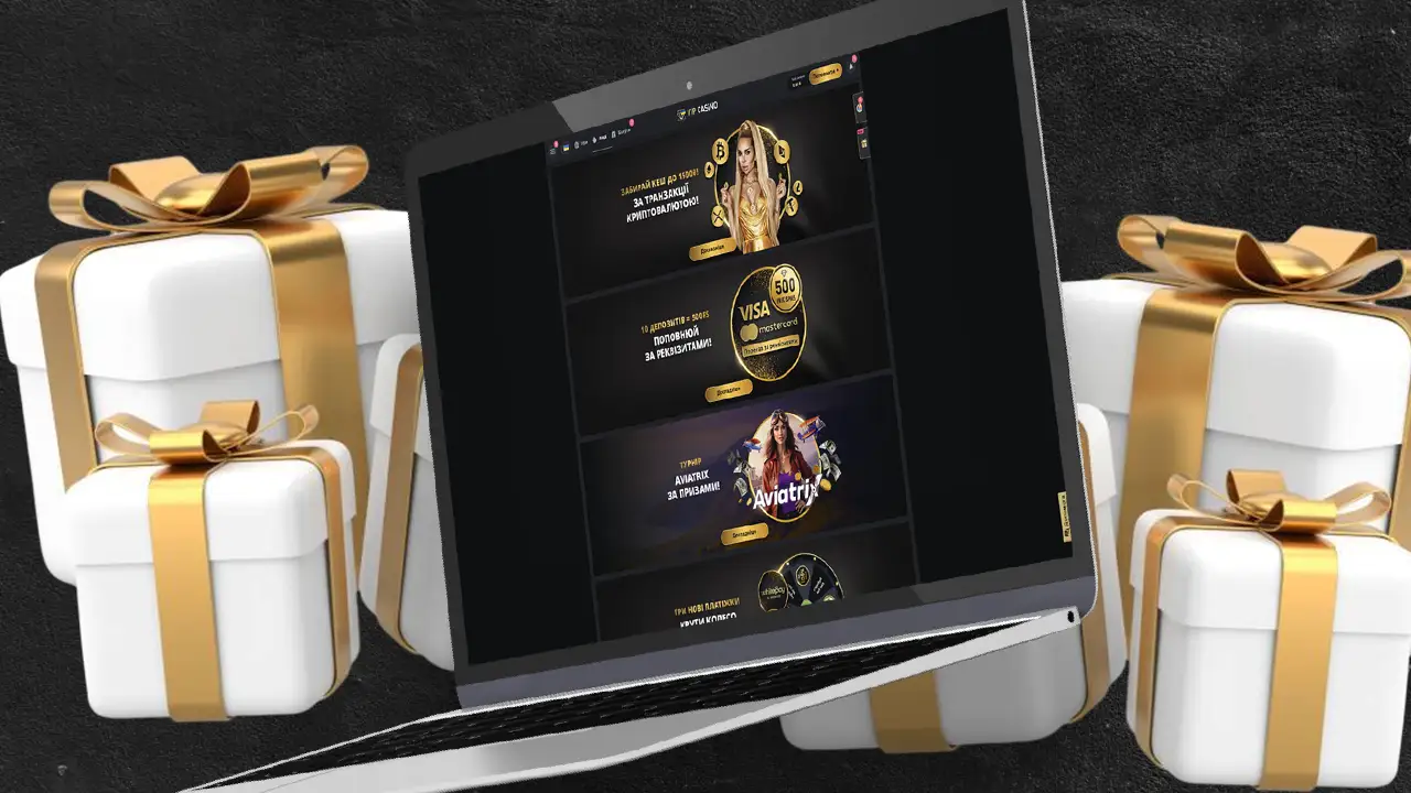 Спеціальні бонуси VIP Casino