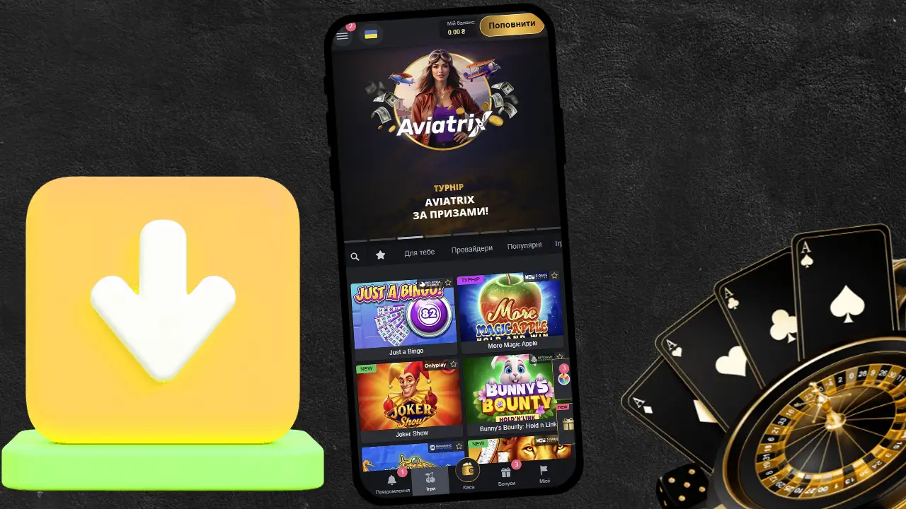 Завантажити VIP Casino