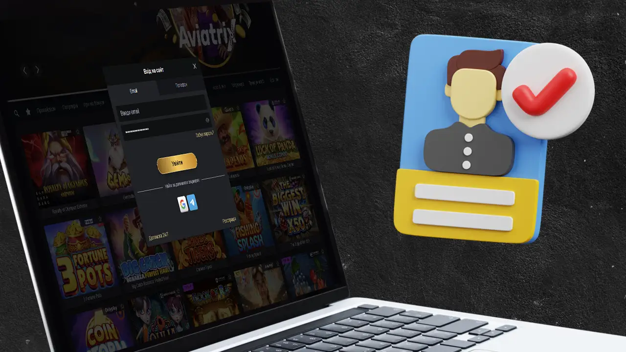 Способи входу в VIP Casino