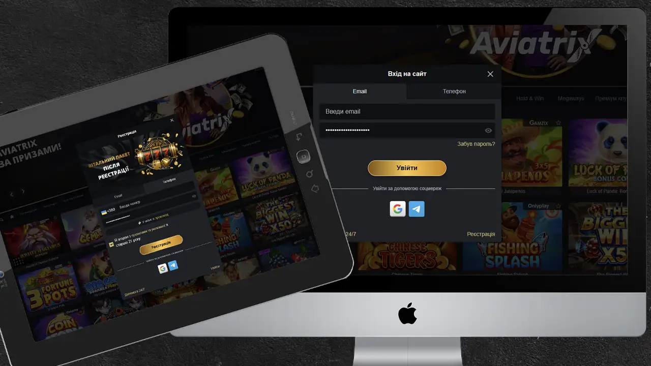 VIP Casino увійти та зареєструватися